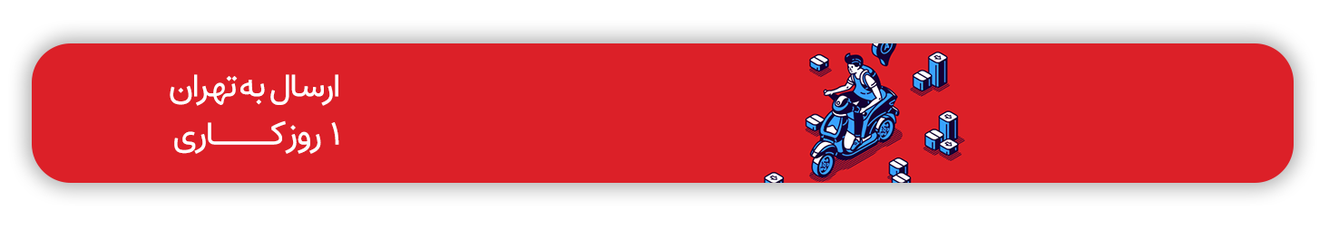 فروشگاه متین