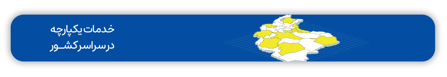 فروشگاه متین