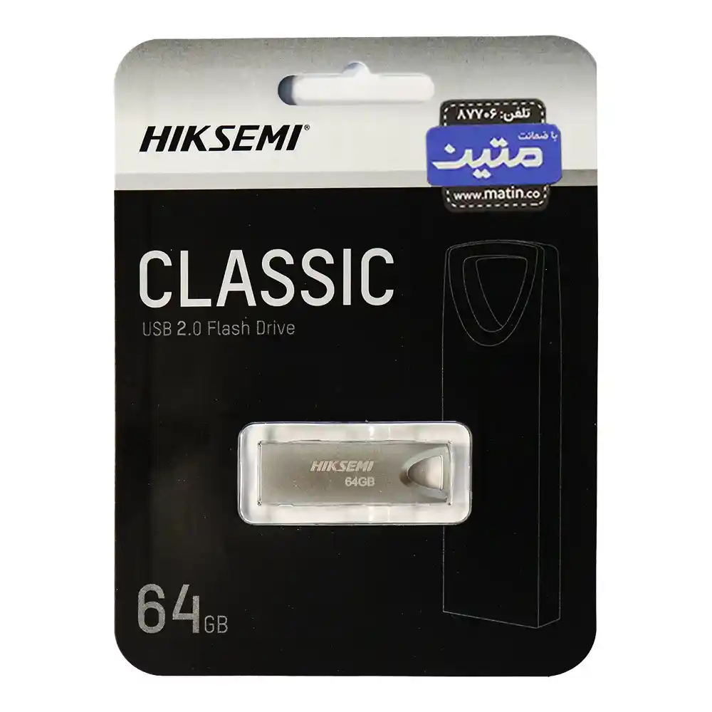CLASSIC USB M200-11