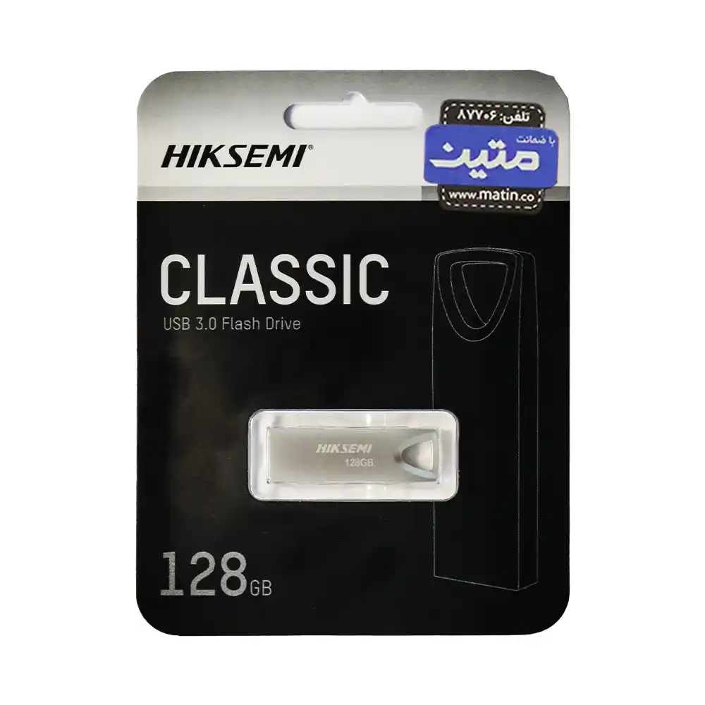 CLASSIC USB M200-7