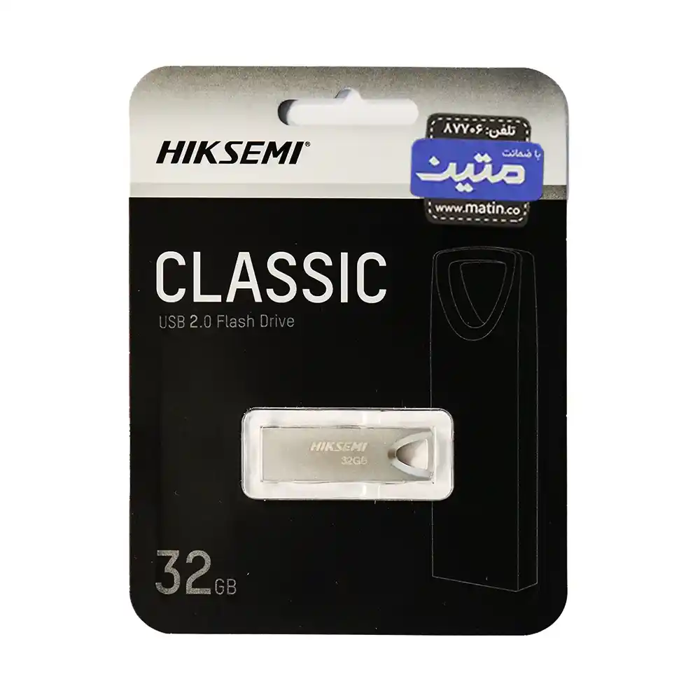 CLASSIC USB M200-8