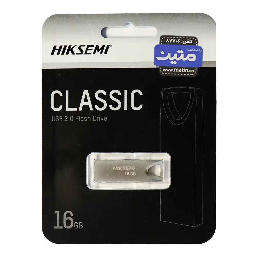 CLASSIC USB M200-9