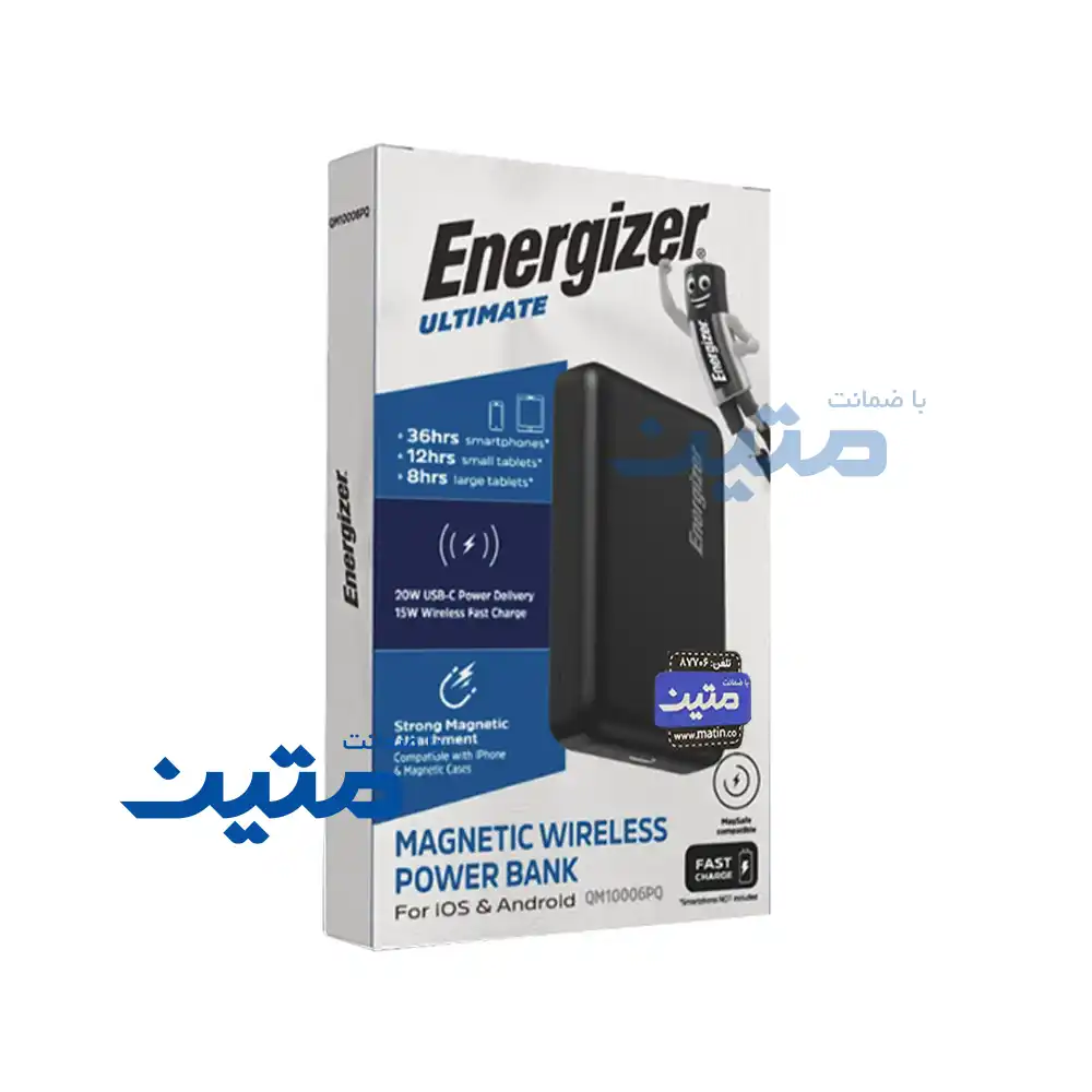 بستهبندی پاوربانک وایرلس 10000 میلیآمپر انرجایزر QM10006PQ