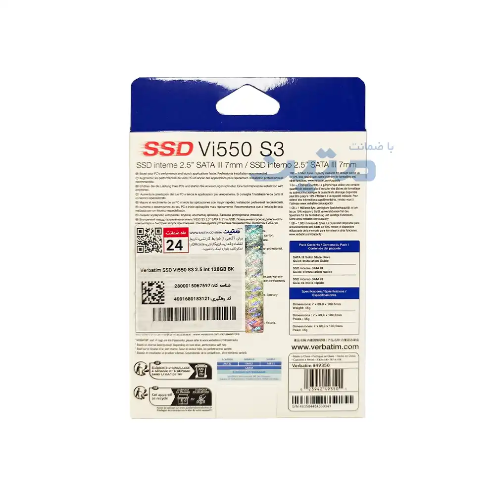 Vi550 S3 - 120 بستهبندی اس اس دی داخلی وربیتیم Vi550 S3 با رابط SATA III، مناسب ارتقای لپتاپ و کامپیوتر