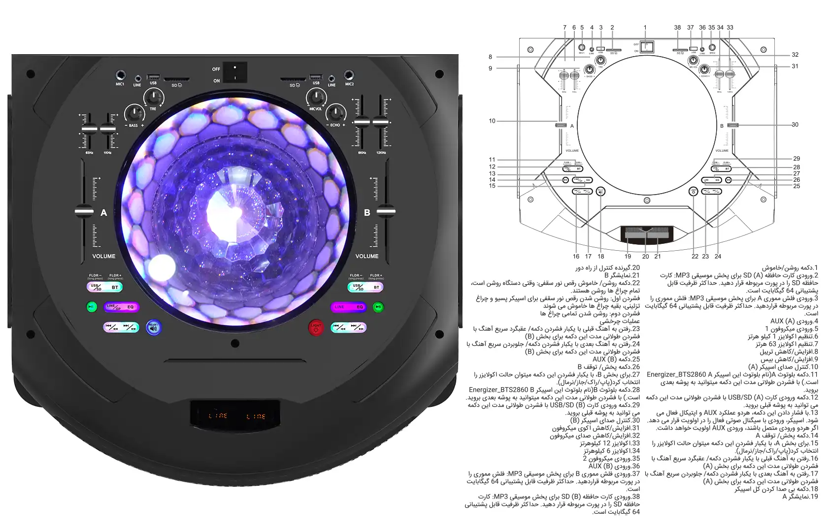 اسپیکر بلوتوثی انرجایزر مدل BTS2860
