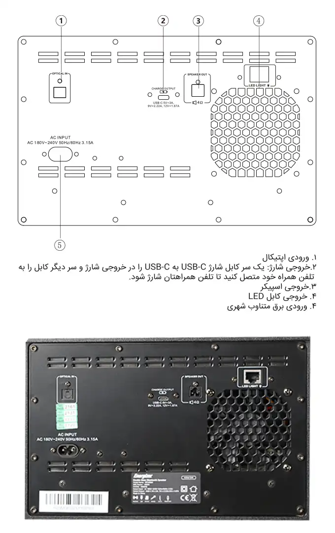 اسپیکر بلوتوثی انرجایزر مدل BTS2860