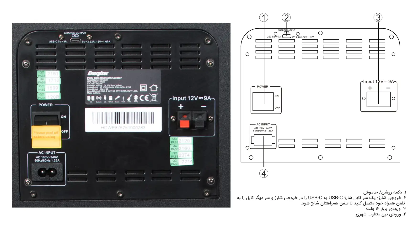 اسپیکر بلوتوثی انرجایزر مدل BTS830
