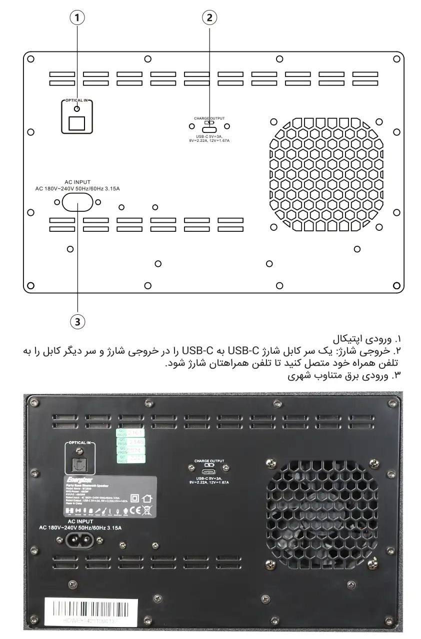 اسپیکر بلوتوثی انرجایزر مدل BTS850