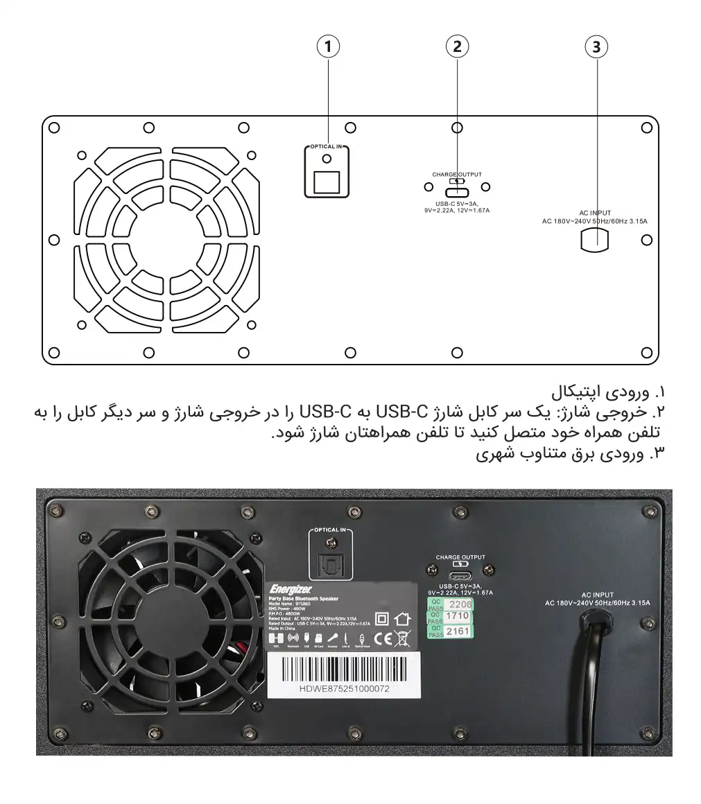 اسپیکر بلوتوثی انرجایزر مدل BTS860