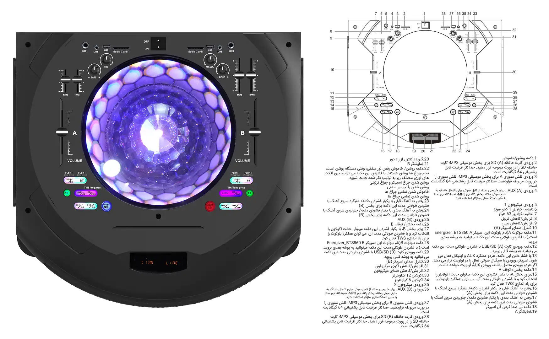 اسپیکر بلوتوثی انرجایزر مدل BTS860