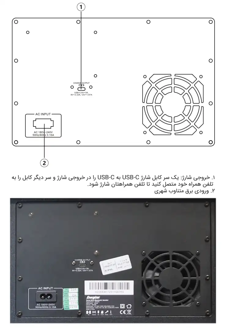 اسپیکر بلوتوثی انرجایزر مدل BTS950