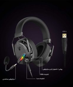 هدست باسیم گیمینگ فنتک مدل ALTO 7.1 HG26