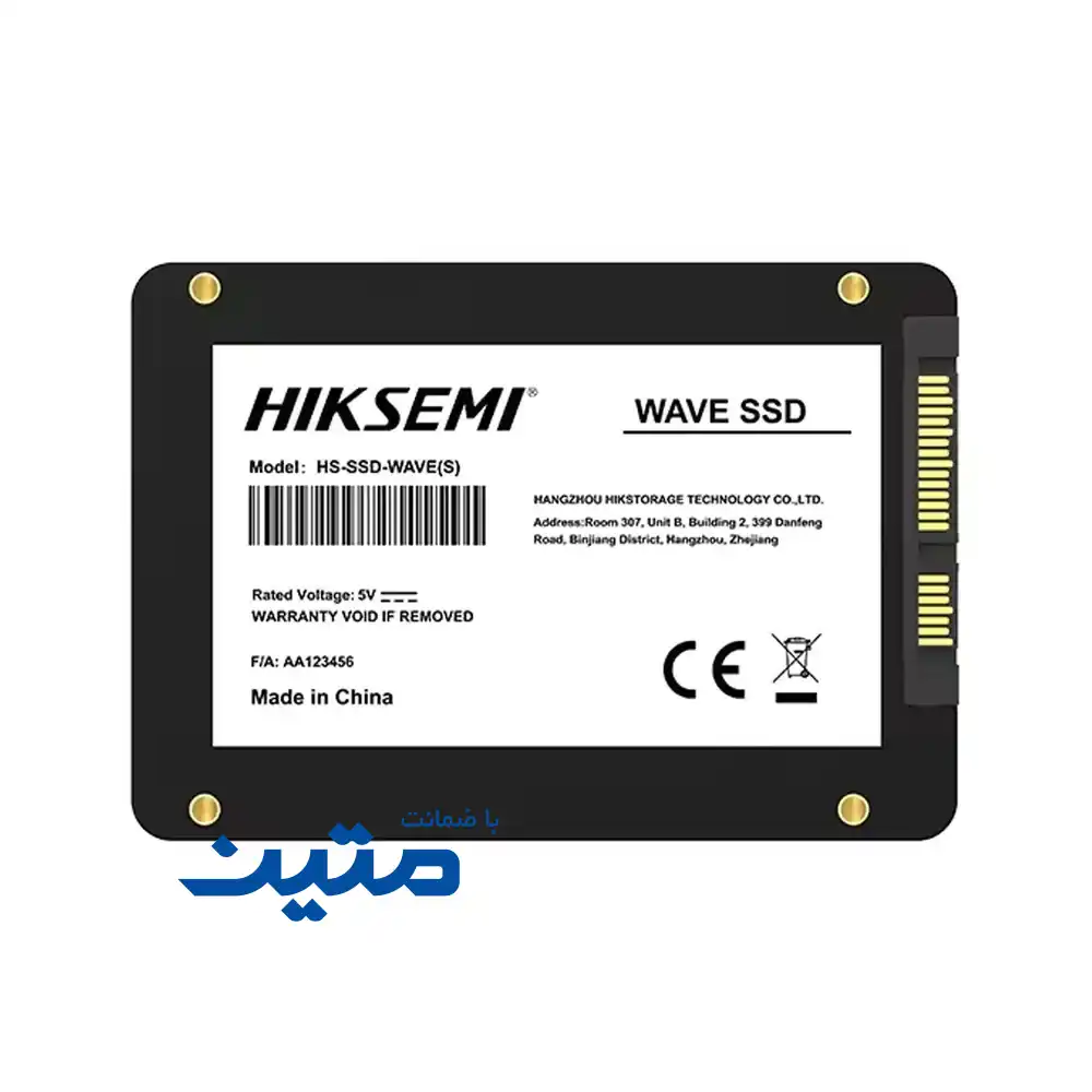Wave S-2
