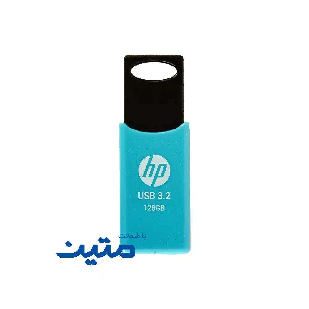 712w-11 فلش مموری USB 3.2 HP 712W - 128گیگابایت در رنگ آبی