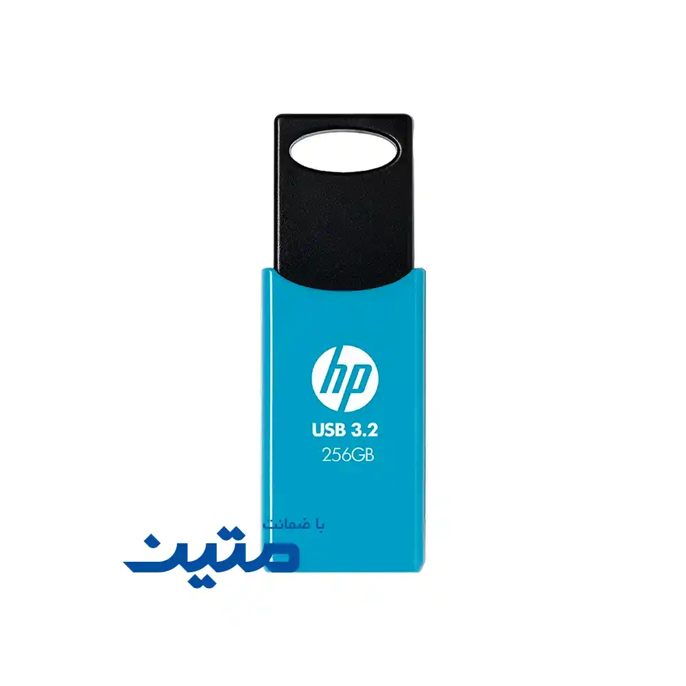712w-13 فلش مموری آبی USB 3.2 HP 712W - 256گیگابایت