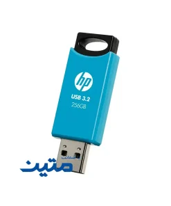 فلش مموری USB 3.2 HP 712W - 256گیگابایت آبی
