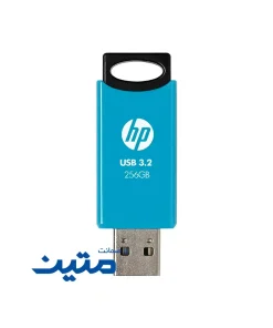 حافظه USB اچ پی مدل 712W 256gb آبی رنگ