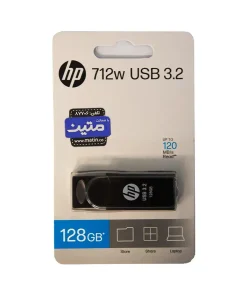 پک فلش مموری USB 3.2 HP 712W - 128گیگابایت