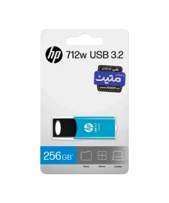 پک فلش مموری USB 3.2 HP 712W - 256گیگابایت آبی رنگ