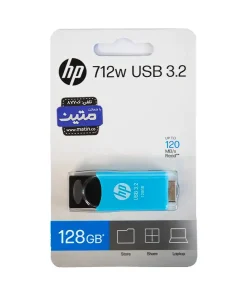 پک فلش مموری USB 3.2 HP 712W - 128گیگابایت آبی رنگ