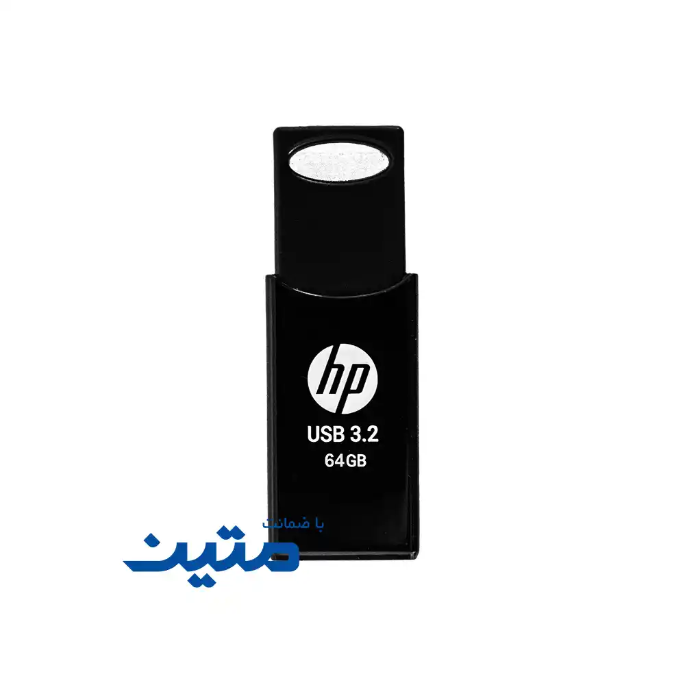 712w-6 فلش مموری USB 3.2 HP 712W - 64گیگابایت