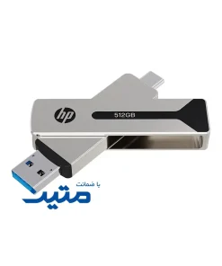 حافظه قابل حمل HP 911 Pro برای ذخیره اطلاعات