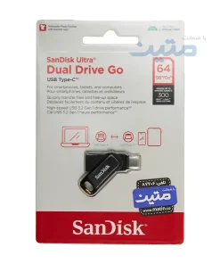 پک فلش مموری سن دیسک Ultra Dual Drive Go ظرفیت 64 گیگابایت