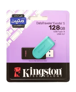 پک فلش مموری پرتابل کینگستون Exodia S 128 گیگابایت