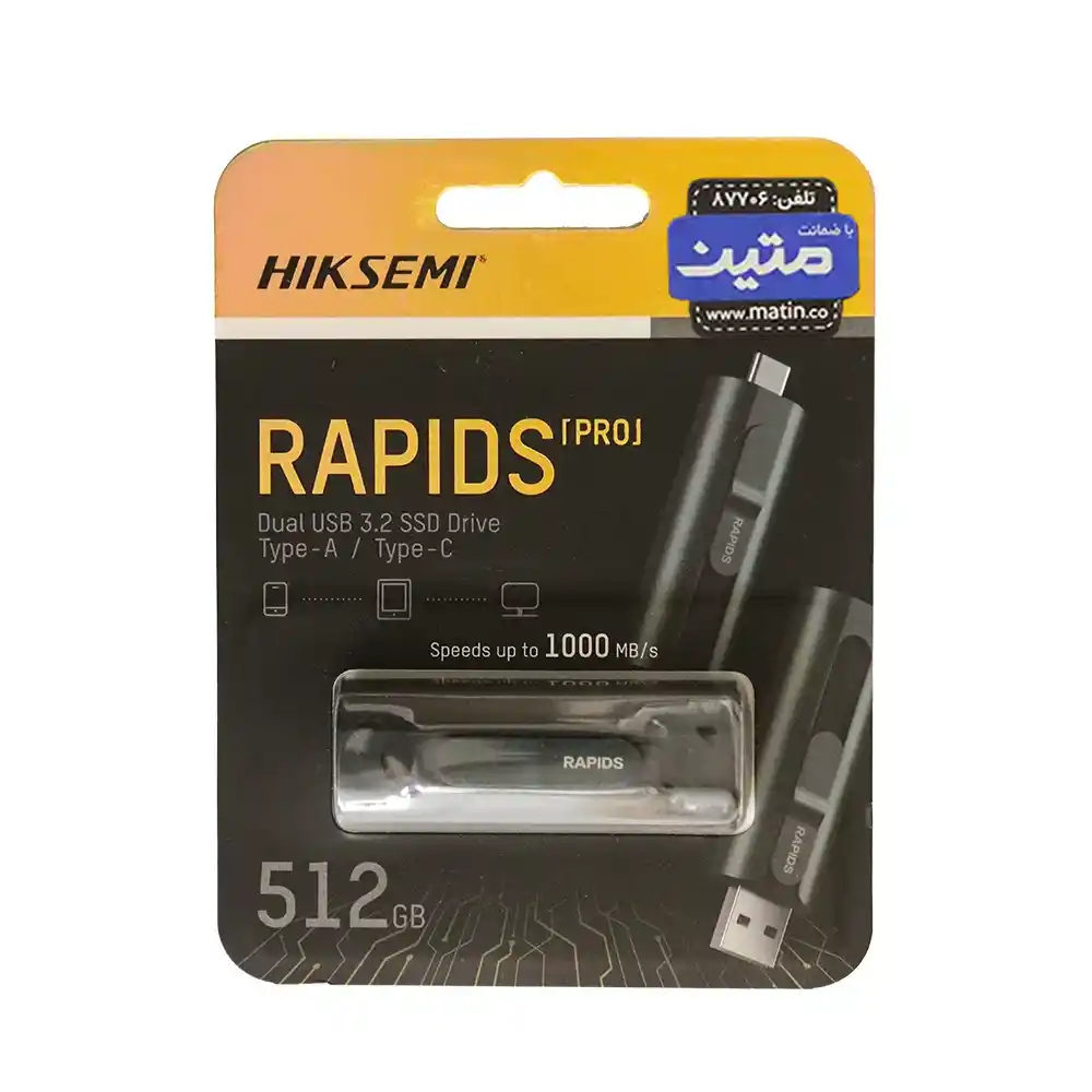 Rapids - S1000-7 پک حافظه SSD اکسترنال هایکسمی مدل Rapids Pro S1000 - 512 گیگابایت