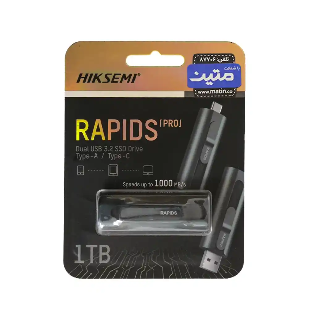 Rapids - S1000-8 پک حافظه SSD اکسترنال هایکسمی مدل Rapids Pro S1000 - 1ترابایت