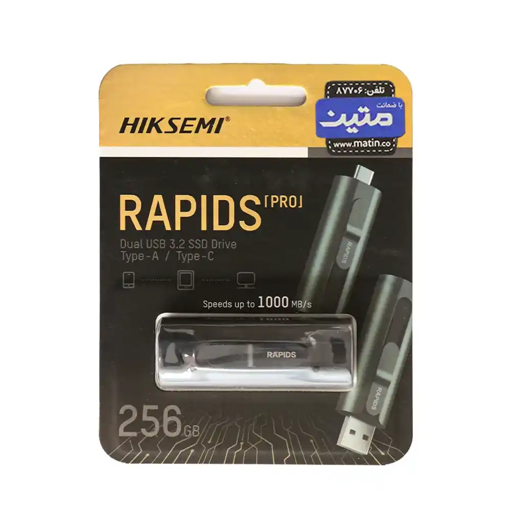Rapids - S1000-9