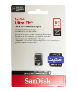 فلش مموری SanDisk Ultra Fit 64گیگابایت