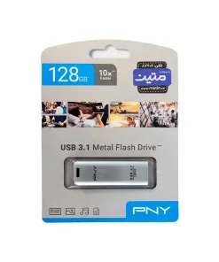 پک فلش مموری 128GB PNY مدل Metal با رابط USB 3.1