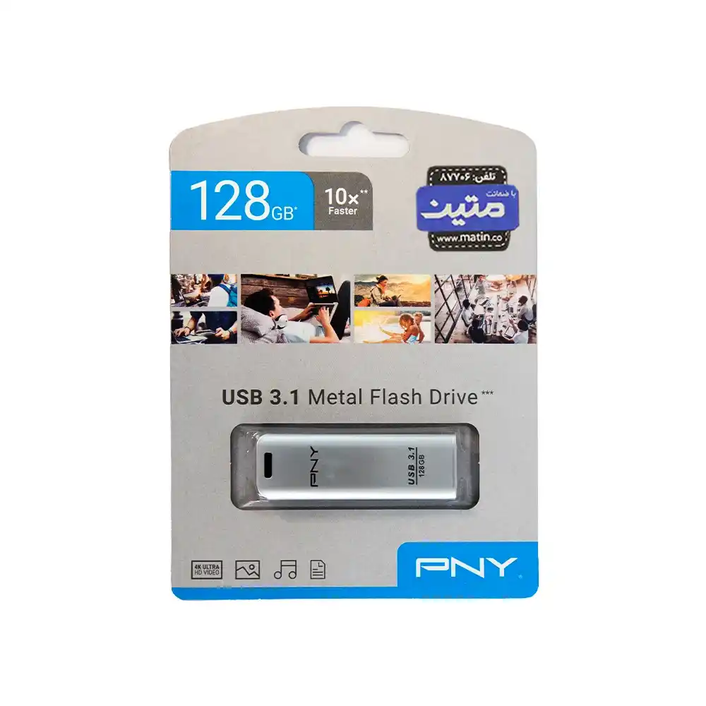 metal-128gb-3 پک فلش مموری 128GB PNY مدل Metal با رابط USB 3.1