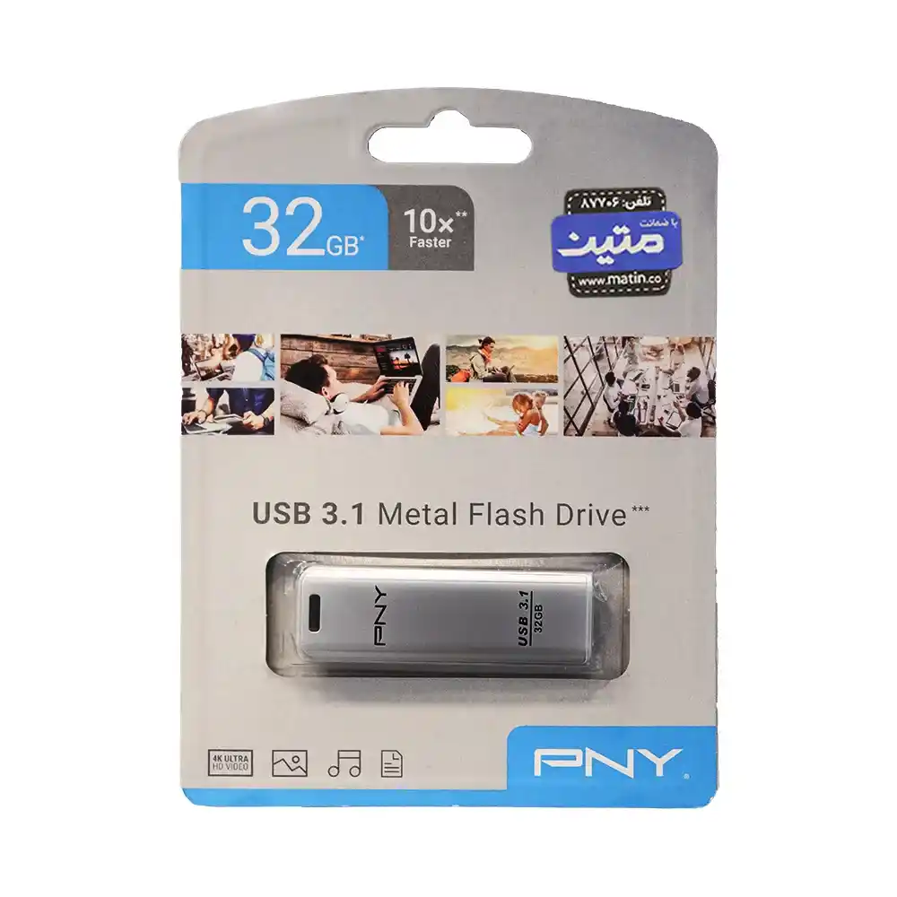 metal-32gb-3 پک فلش مموری فلزی PNY Metal با رابط USB 3.1 - 32گیگابایت