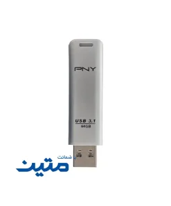 فلش مموری PNY مدل Metal با رابط USB 3.1 - با ظرفیت 64گیگابایت