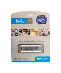 پک فلش مموری PNY مدل Metal با رابط USB 3.1 - با ظرفیت 64گیگابایت