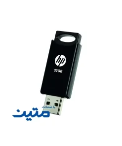 حافظه فلش HP V212W با اتصال USB 2.0 مناسب استفاده روزمره