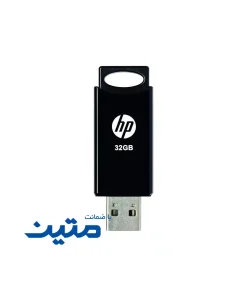 فلش مموری اچ پی HP V212W USB 2.0 مناسب ذخیره و انتقال اطلاعات