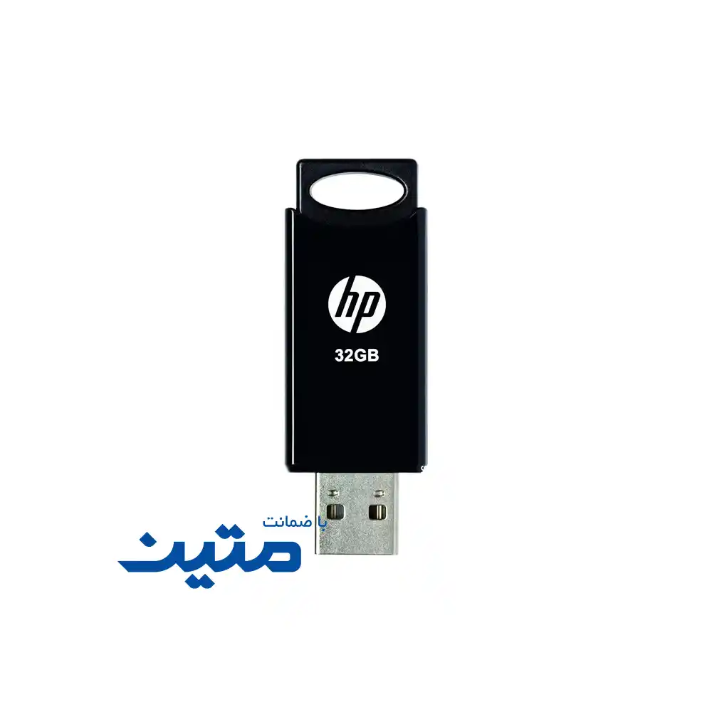 v212w-12 فلش مموری اچ پی HP V212W USB 2.0 مناسب ذخیره و انتقال اطلاعات