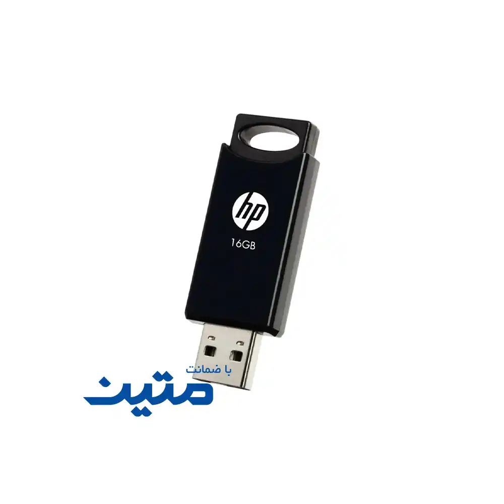 v212w-7 فلش مموری HP V212W با رابط USB 2.0 برای ذخیره و انتقال اطلاعات - 16gb