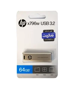 پک 64گیگابایت فلش مموری USB 3.2 اچ پی مدل X796W