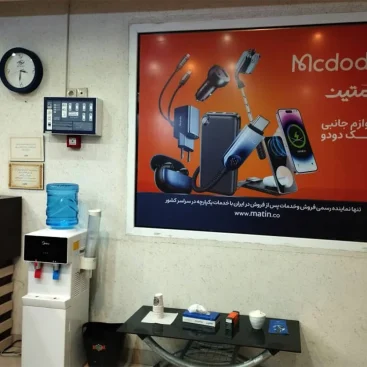 دفتر گارانتی متین - اهواز