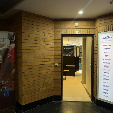 دفتر گارانتی متین - کرمان