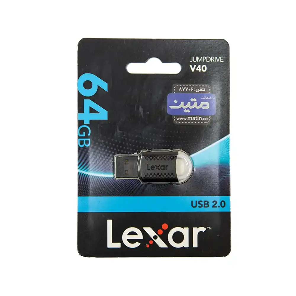 V40-13 پک فلش مموری لکسار مدل V40 با رابط USB 2.0 64گیگابایت