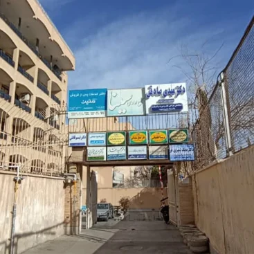 دفتر گارانتی متین - اصفهان