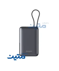 پاوربانک انرجایزر مدل QM10020PQ با ظرفیت 10000 میلیآمپر