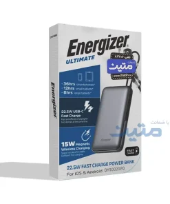 پک پاور بانک 10000mAh انرجایزر مدل QM10020PQ