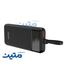 پاوربانک 10000 میلیآمپر انرجایزر مناسب شارژ گوشی موبایل