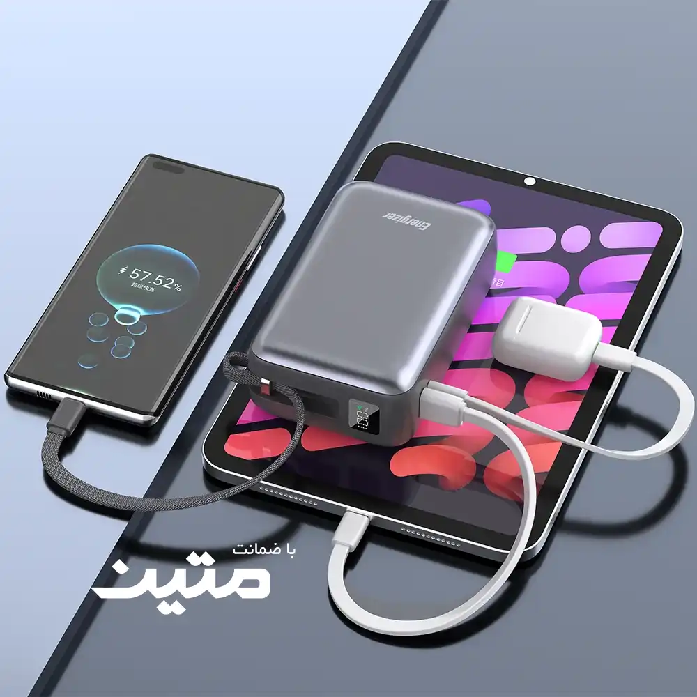 پاوربانک 30000mAh